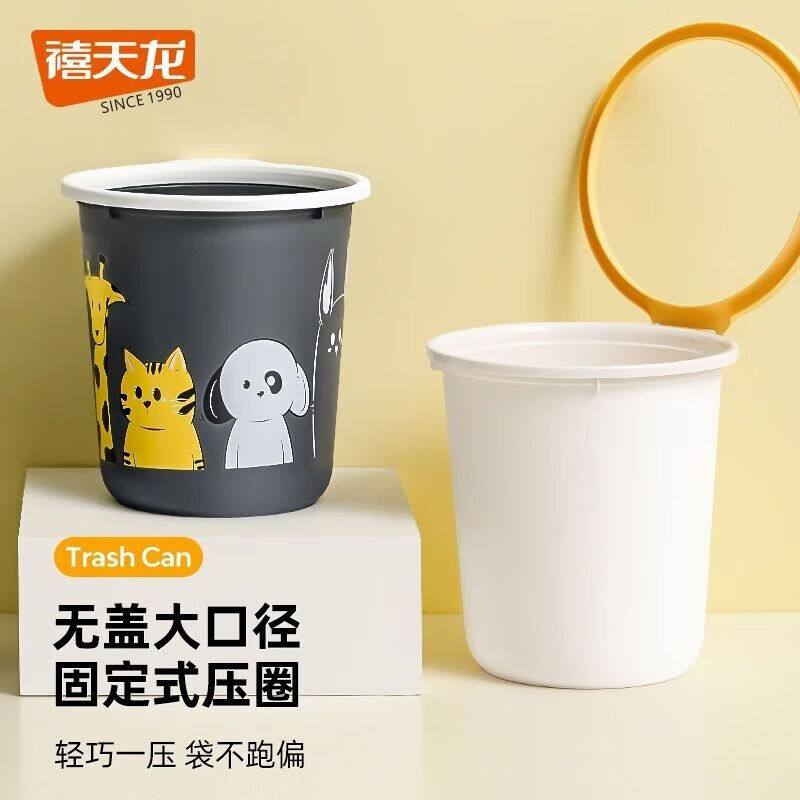 禧天龙(Citylong) T-3024节节卫生桶2个装(印花随机)无盖压圈大容量垃圾桶客厅办公纸篓黑色