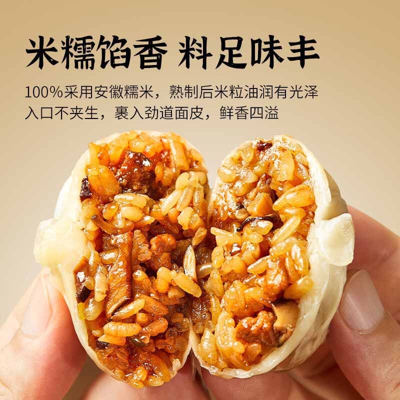 思念烧麦馄饨经典三丁早餐速冻半成品手工烧麦经典三丁240g*1盒