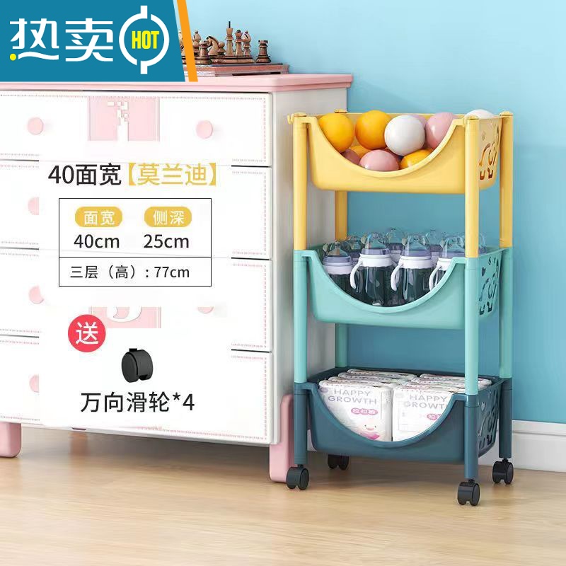 敬平厨房蔬菜置物架收纳省空间落地玩具小推车菜篮家用塑料储物菜架子高清大图