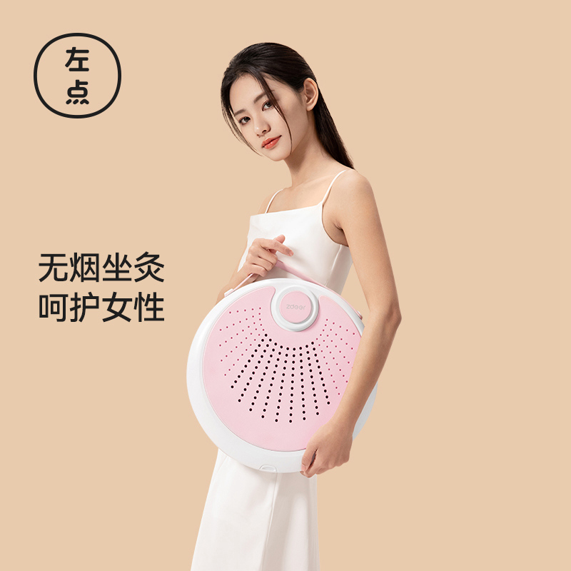 左点中医保健坐灸仪无烟家用艾灸凳椅子坐垫熏蒸仪坐熏臀部温坐仪器随身灸
