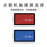 InAndOn/音王KV-V9 19吋触摸屏内置3TB硬盘黑色台式架KTV双系统点歌机 一体机家用卡拉OK点唱机