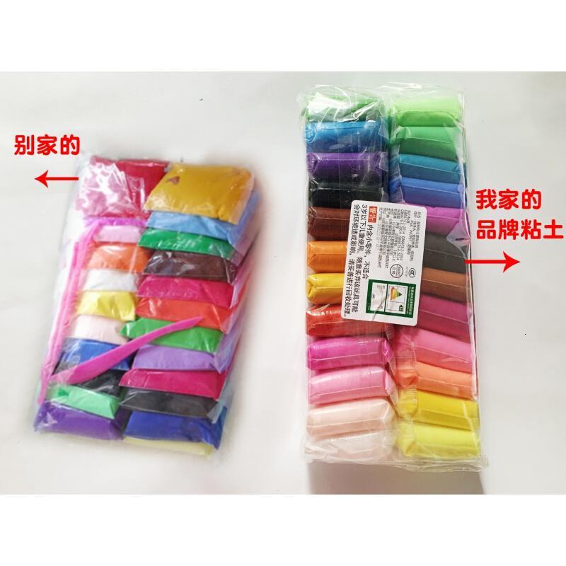 远博童学 Yuanbo 益智玩具3 轻质粘土太空水晶泥彩泥橡皮泥儿童diy材料12色24色6色黏土轻质 价格图片品牌报价 苏宁易购诺思母婴专营店