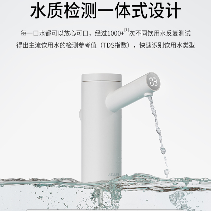 几素桶装水自动上水器小型纯净水水泵抽水器电动家用矿泉水净饮机