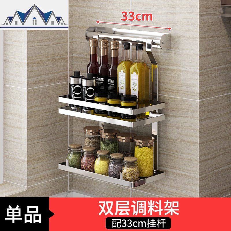 免打孔304不锈钢墙上壁挂式调味调料瓶碗碟锅盖刀具收纳挂架 三维工匠收纳层架高清大图