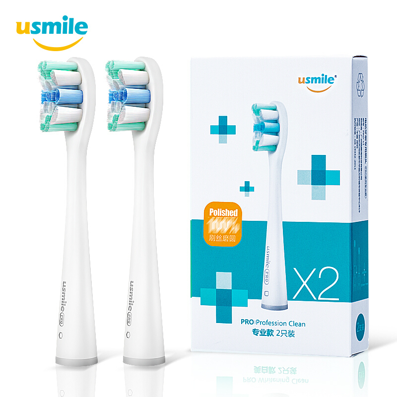 usmile 声波电动牙刷专业款刷头 2支装 软毛刷头