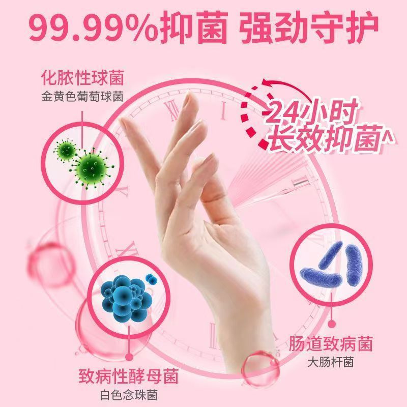 活力28洗手液三瓶(快手)高清大图