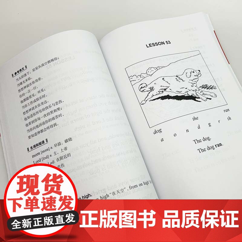 正版 美国语文朗读+解析版(1)扫码音频 外文出版社 9787119112183高清大图