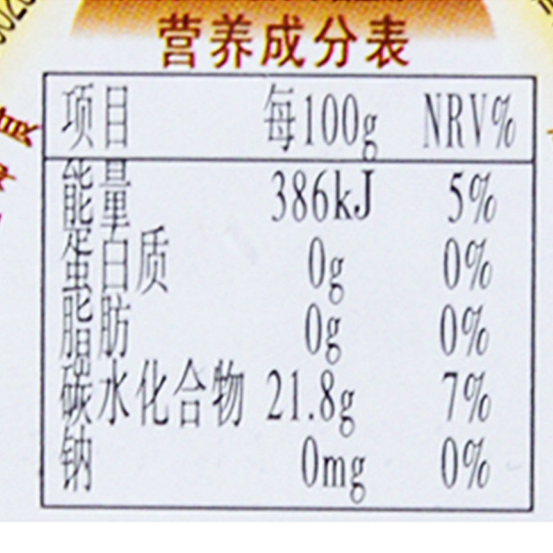 芝麻官水果罐头山楂罐头255g