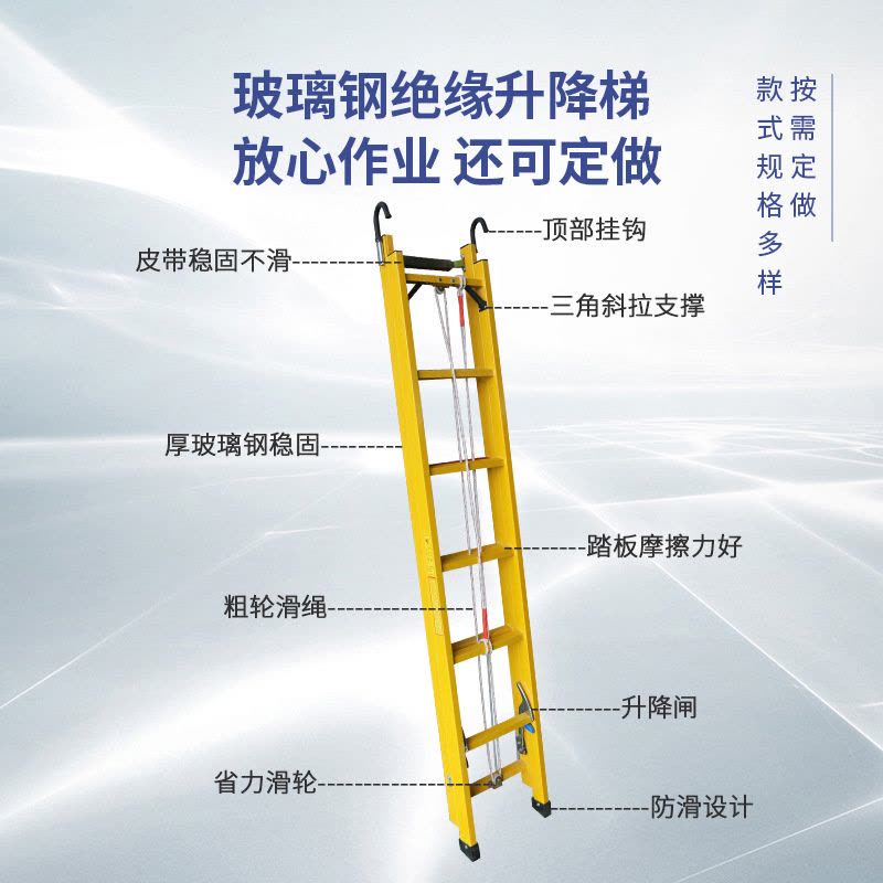 骏二安 电工绝缘梯 玻璃钢人字梯工程梯电力绝缘升降梯升降伸缩梯子 升降梯6米图片