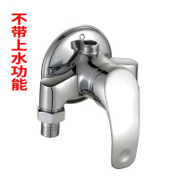 混水阀CIAA水龙头冷热明装淋浴花洒套装太阳能热水器混合阀上水开关 [铜款]混水阀