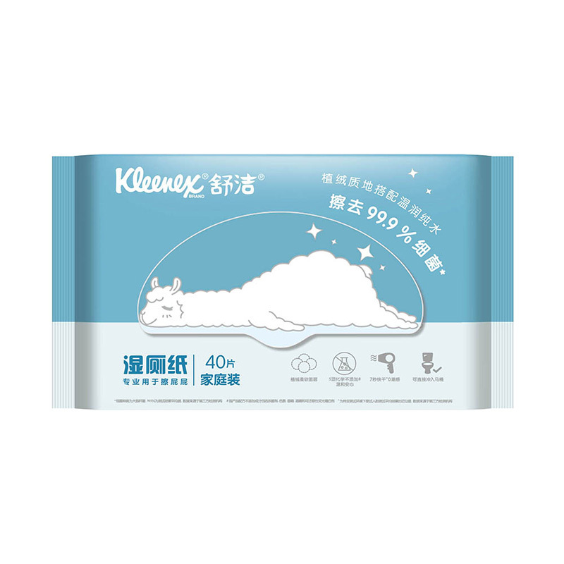 舒洁湿厕纸家庭装40抽