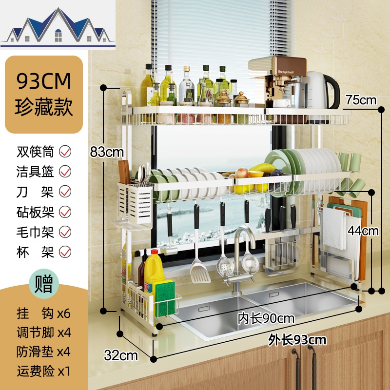 不锈钢水沥水架厨房置物架碗碟架刀架家用厨具收纳架碗筷滤水架_6_554 2层本色【93】珍藏版