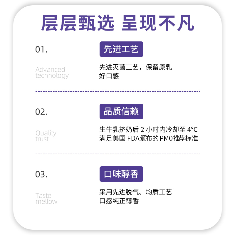 慕美花田全脂牛奶1L*12盒*10箱商用批发全脂牛奶拉花咖啡烘培