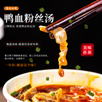 汤老鸭 鸭血粉丝汤 速食方便粉丝特色小吃南京特产粉丝汤汤老鸭