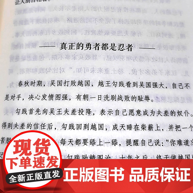 断舍离正版+断舍离践行法全套原著完整版 人生清单自我提升实现励志智慧书 人生一定要懂断舍离修复人际整理心灵 静修心的高清大图