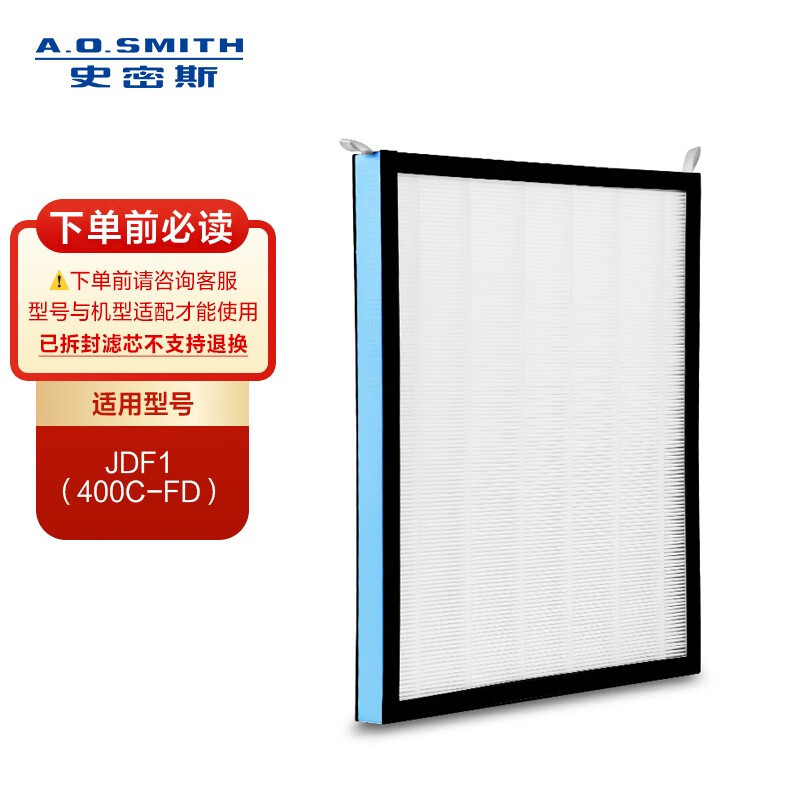 史密斯(A.O.SMITH) KJ455F-C15-F+ 甲醛数显 空气净化器 (计价单位:台) 白色
