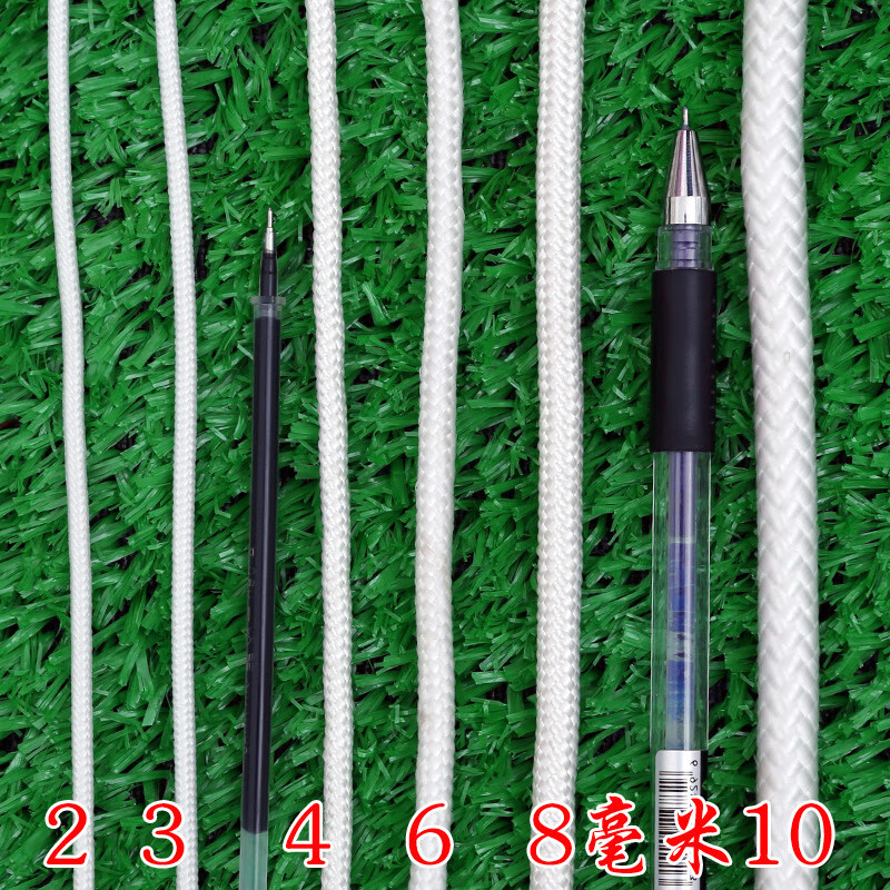 尼龙绳 安全绳白色编织绳货车捆绑绳打捞绳子包芯绳 8mm 100米高清大图