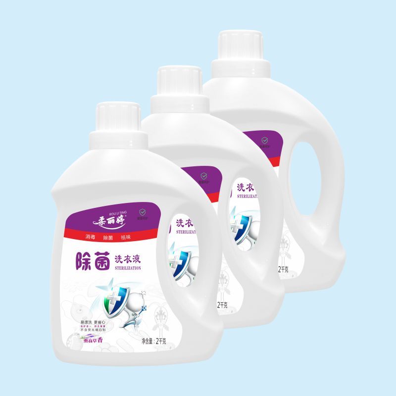 柔丽婷除菌洗衣液
