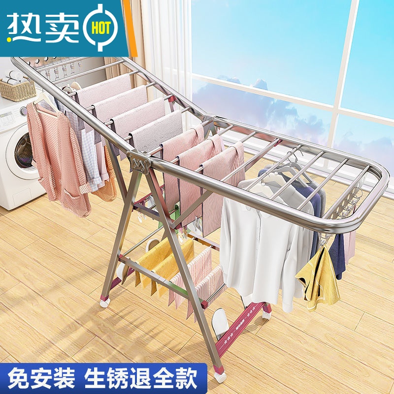 敬平不锈钢晾衣架落地翼型折叠式卧室内阳台凉衣家用婴儿晾衣架晒被子 1.5米-粉色三层+挂杆+地脚+赠品 中高清大图