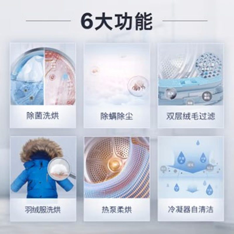 博世(BOSCH)WAP242682W+WTW875681W 4系10+9kg除菌除螨自清洁热泵烘干洗烘套装