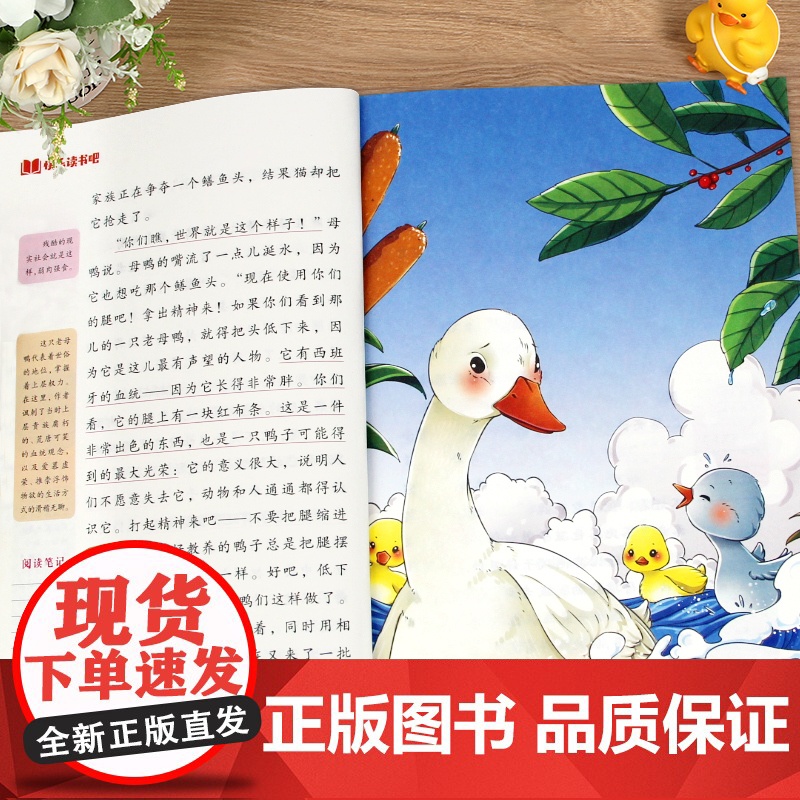 稻草人三年级必读课外书快乐读书吧全套3册叶圣陶安徒生童话格林童话彩图非注音版适合3年级上册看的经典儿童文学童话故事书籍高清大图
