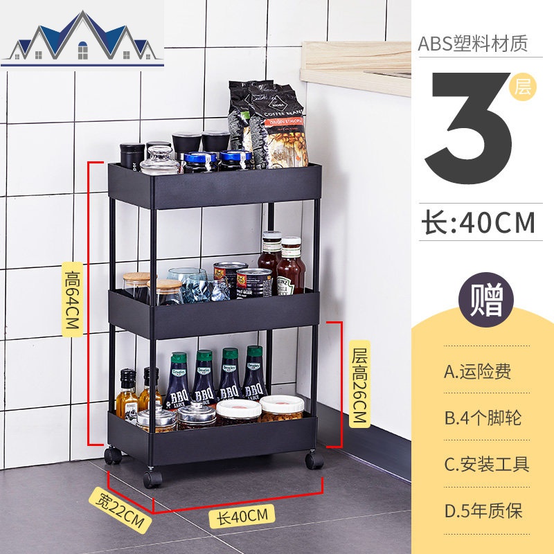 厨房夹缝置物架冰箱落地多层架子家用菜篮子大全蔬菜调料用品收纳 三维工匠高清大图