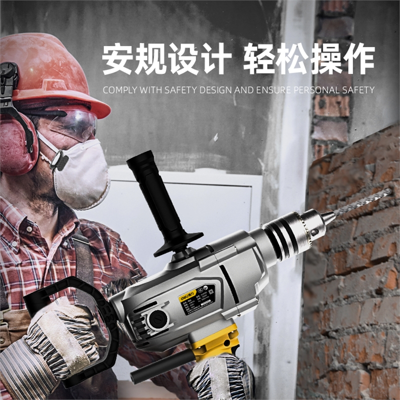 得力dl601161飞机钻大型电钻手柄多功能手电钻工业1200w大功率
