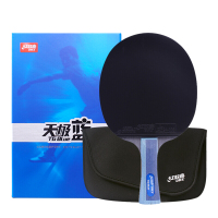 红双喜DHS乒乓球成品拍重心居中横拍天极蓝TB2双面反胶皮7层底板附拍套 单拍