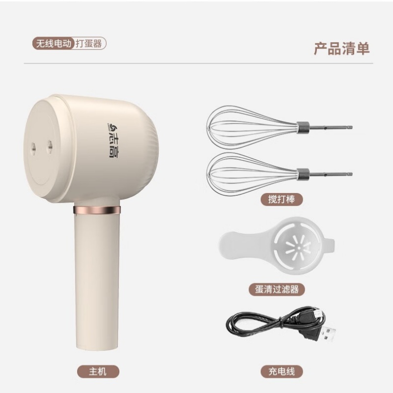 志高 打蛋器电动无线手持打发器搅拌神器奶油烘焙打蛋器TK-D302高清大图