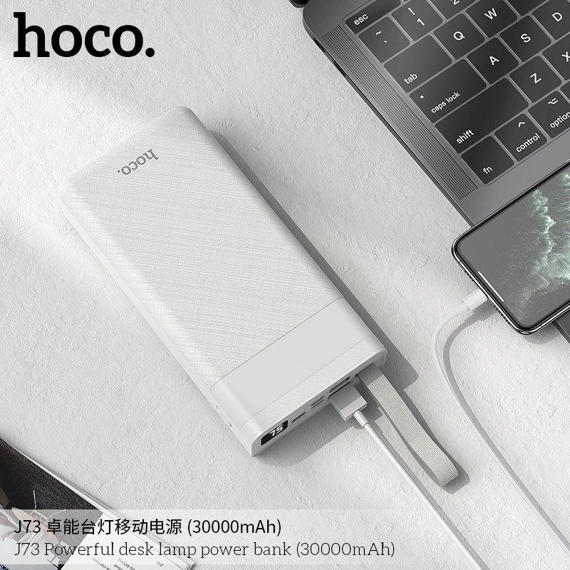 hoco.浩酷J73-30000 卓能台灯移动电源 (锂聚合物)
