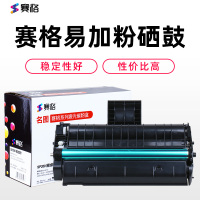 赛格适用理光sp200硒鼓sp200s sp210su sp212nw sp201sf sp221s黑色墨粉盒sp211