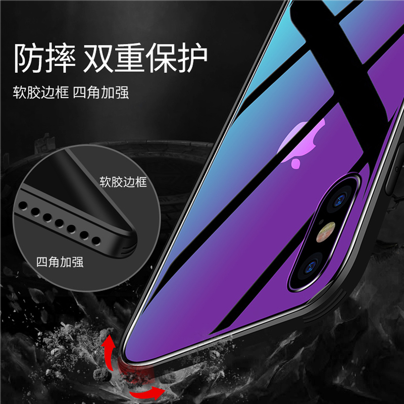 HIGE/苹果X手机壳 iPhoneX保护套防摔防滑渐变玻璃后壳硅胶手机壳 男女轻奢薄款 火焰紫