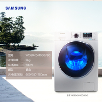三星(SAMSUNG)9kg公斤滚筒洗衣机洗烘一体机WD90K5410OS/SC(XQG90-90K5410OS)