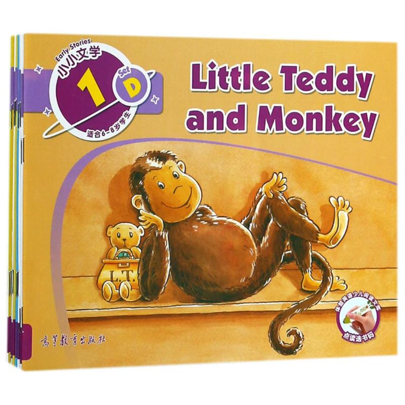 【M】小小文学(第1级)(适合6-8岁)/体验英语少儿阅读文库(点读版)SETD-9787040475340