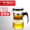 鼎亨飘逸杯耐热玻璃茶道杯花茶壶茶具全过滤泡茶壶个人杯500ml