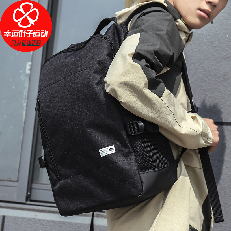 阿迪达斯 Adidas 双肩背包adidas 阿迪达斯男包女包新款电脑包学生书包旅行包大容量双肩背包休闲运动包 Fs36 价格图片品牌报价 苏宁易购幸运叶子官方旗舰店 阿迪达斯 Adidas 双肩背包adidas 阿迪达斯男包女包新款电脑包学生书包旅行包大容量双肩背包休闲运动包 Fs36 价格图片品牌报价 苏宁易购幸运叶子官方旗舰店