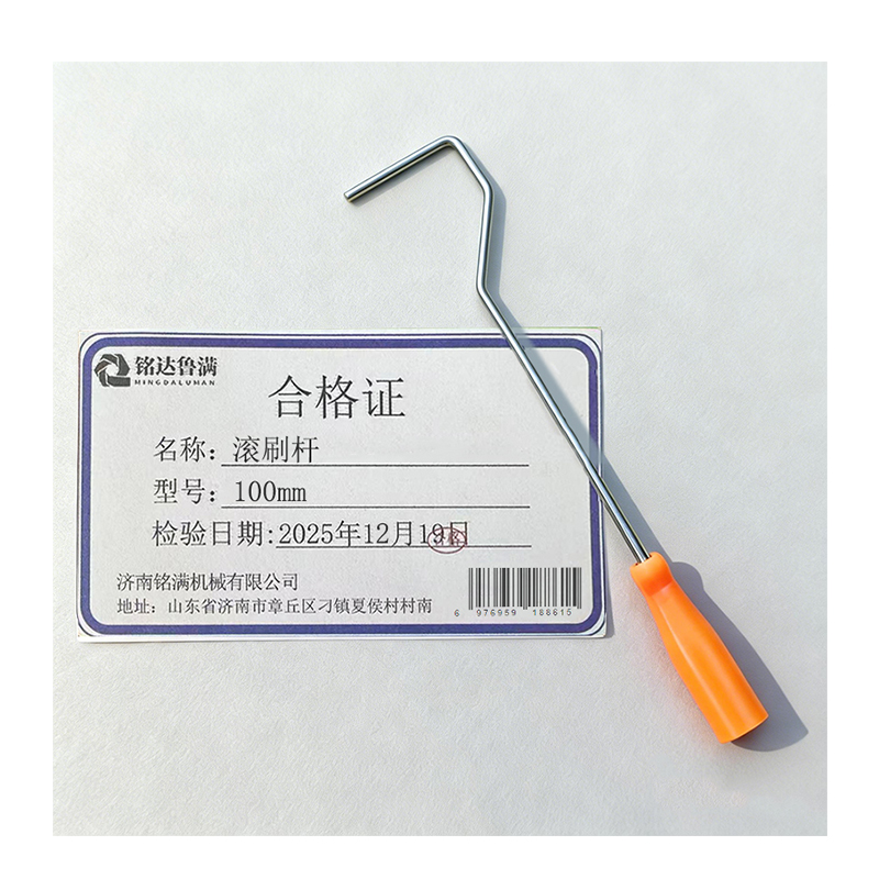 铭达鲁满 滚刷杆 100mm 个高清大图