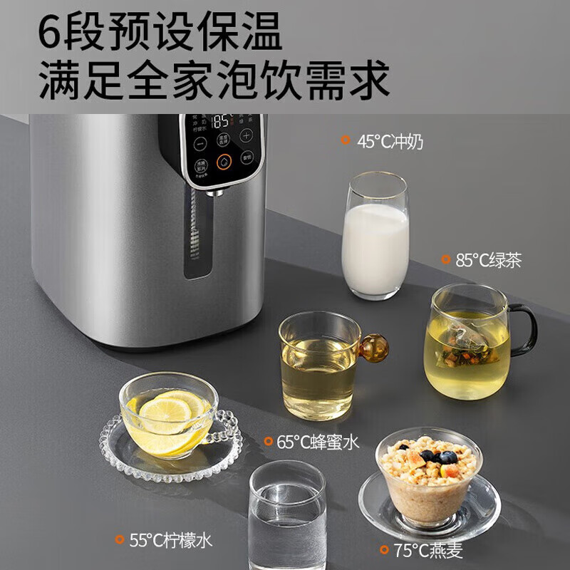 九阳 开水瓶 K50ED-WP750高清大图