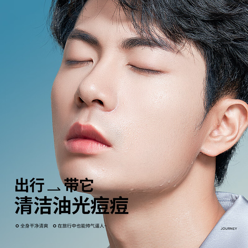 左颜右色 星品礼遇套盒(2件套) BJDT高清大图
