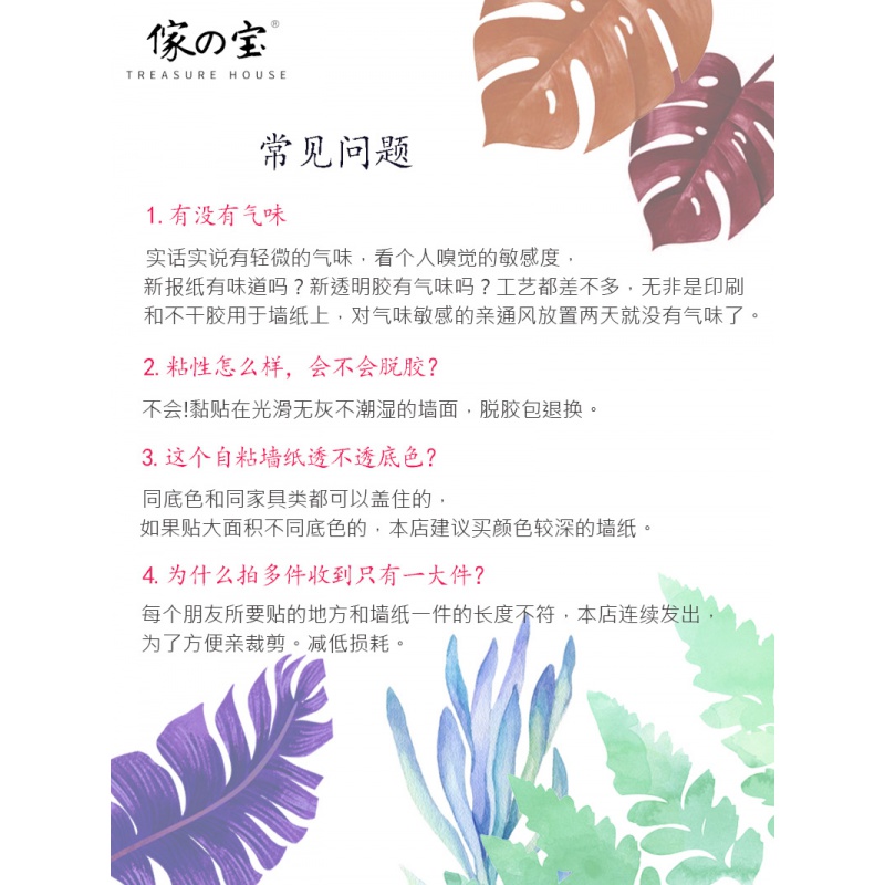 美帮汇墙纸自粘防水10米卧室温馨客厅电视背景墙壁纸3D立体墙贴装饰贴纸高清大图