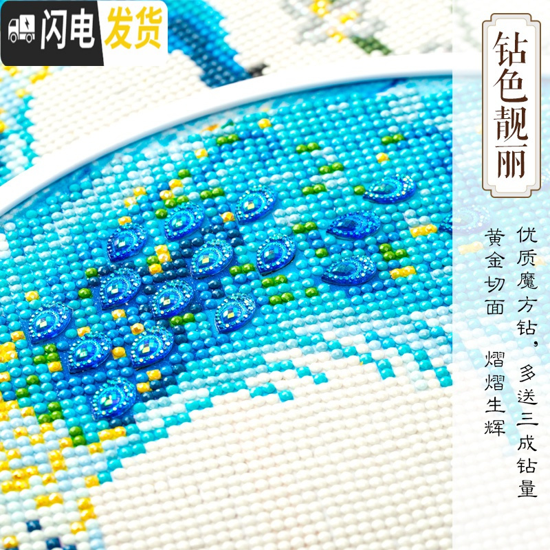 三维工匠5d钻石画2019新款客厅点贴十字绣孔雀钻石绣满钻带框砖石画小挂件