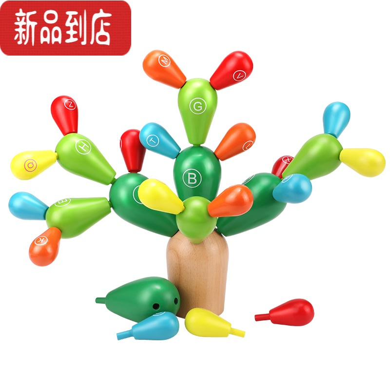 真智力仙人掌仙人球拼插积木儿童蒙氏早教益智玩具1一2岁半宝宝蒙特梭利