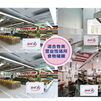 白雪(Baixue)538升商用冷柜超大容量弧面平面卧式玻璃门展示柜冷冻冷藏转换柜单温雪糕饮料冰柜SD/C-538FA