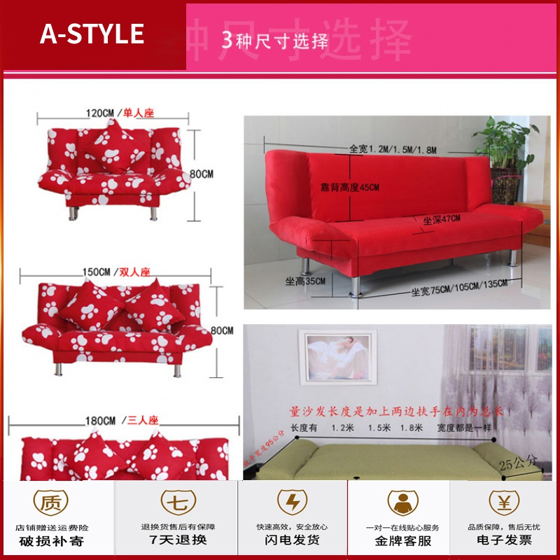 苏宁放心购特价小户型客厅简易沙发出租房宿舍可折叠两用沙发床单双懒人沙发A-STYLE家具