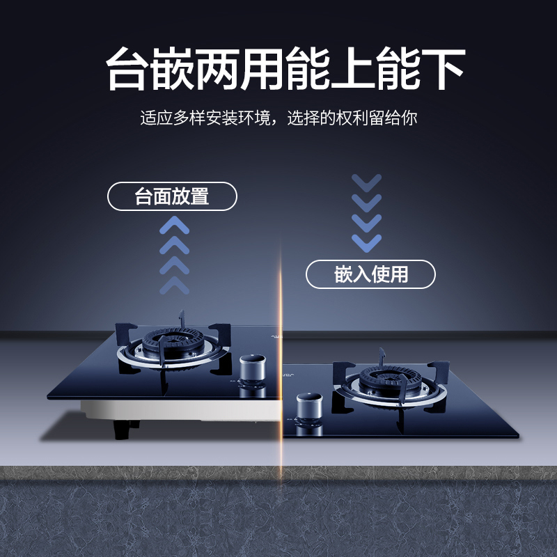 澳柯玛(AUCMA)油烟机灶具套装家用侧吸式吸油烟机天然气燃气灶煤气灶大吸力抽油烟机一级能效009D+23B[液化气]