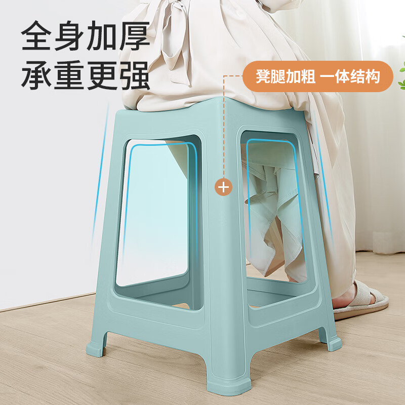 茶花(CHAHUA) 高凳子加厚塑料板凳高清大图