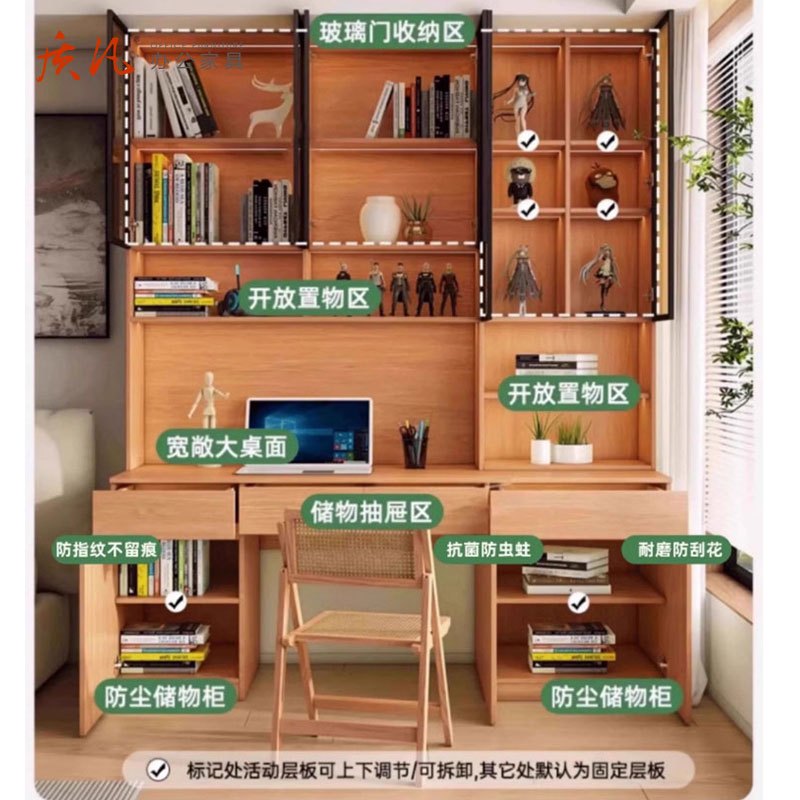 质凡全实木书桌书架一体家用办公桌学习桌写字桌卧室台式电脑桌 1.0*2.0(三门书桌)
