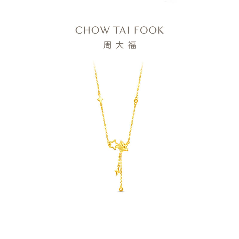 【品牌挚友陈星旭同款】周大福流苏星星双子星足金黄金项链计价(工费520元)EOF1865