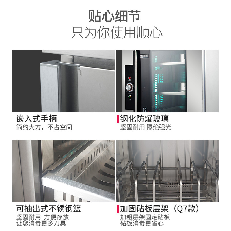 圣托(Shentop)紫外线刀具消毒柜厨房商用小型 酒店饭店餐厅菜刀杀菌 臭氧餐具保洁柜 ZTP150-Q5