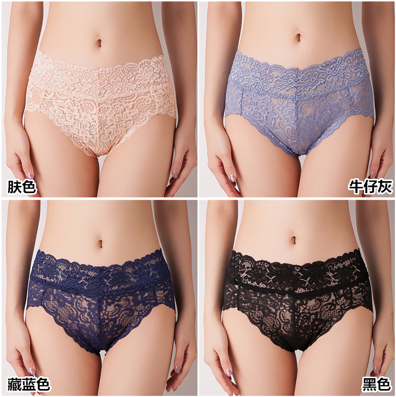 YUNWUXIN4条 性感蕾丝内裤女士网纱超薄诱惑透明视三角短裤头中腰内裤